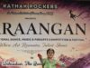 राष्ट्रीय मंच पर चमकी जांजगीर चाम्पा की बेटी मुदिता नारायण कथक नृत्य में प्रथम स्थान प्राप्त कर बढ़ाया छत्तीसगढ़ का मान