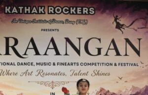 राष्ट्रीय मंच पर चमकी जांजगीर चाम्पा की बेटी मुदिता नारायण कथक नृत्य में प्रथम स्थान प्राप्त कर बढ़ाया छत्तीसगढ़ का मान