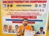 altius मोटराइज्ड व्हीलचेयर (ई व्हिकल) बनी ताकत, हौसला बना पहचान: ग्राम खोड्डल के ओंकारेश्वर प्रसाद सोनवानी ने राष्ट्रीय पावरलिफ्टिंग में जीता गोल्ड मेडल