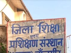 डीआईईटी जांजगीर-चांपा में फेरबदल के बाद भी कार्यमुक्ति पर सवाल, क्या शासन के आदेश की अवहेलना?