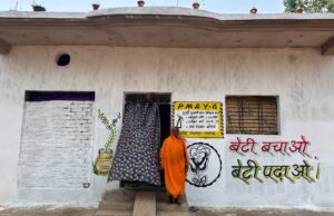 कच्चे घर से पक्के आशियाने तक का सफर, पीएम आवास योजना से श्रीमती दुजमति पटेल के परिवार को मिली सुरक्षित आवास