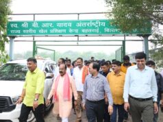 बहतराई खेल प्रशिक्षण केन्द्र में निर्माण और मरम्मत के कार्यों में देरी पर भड़के उप मुख्यमंत्री श्री अरुण साव