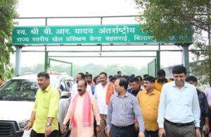 बहतराई खेल प्रशिक्षण केन्द्र में निर्माण और मरम्मत के कार्यों में देरी पर भड़के उप मुख्यमंत्री श्री अरुण साव