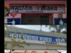 नगर पंचायत के शौचालयो के रख रखाव व मेंटेनेंस कार्य से आ रही भ्रष्टाचार की बू