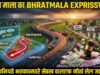 रायपुर धमतरी महाघोटाला भारतमाला परियोजना में नक्शा बदलकर बांटे गए करोड़ों रसूखदारों को फायदा पहुंचाने सांप की तरह मोड़ दी गई सड़क