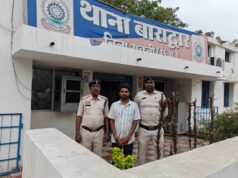 शादी का झांसा देकर बलात्कार करने वाले आरोपी को गिरफ्तार कर भेजा गया जेल!
