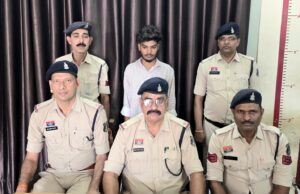 इंस्टाग्राम पर युवती का आपत्तिजनक फोटो, वीडियो डालकर 70 हजार की डिमांड करने वाला गिरफ्तार