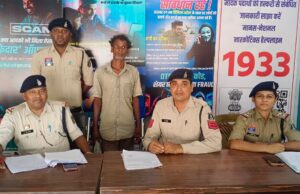 महिला से छेड़छाड़ करने मामले में थाना चांपा पुलिस की सख्त त्वरित कार्यवाही, आरोपी गिरफ्तार भेजा गया न्यायिक रिमांड पर