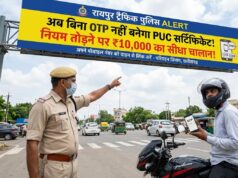 रायपुर में प्रदूषण प्रमाण पत्र के लिए लागू हुआ कड़ा नियम, बिना ओटीपी नहीं बनेगा पीयूसी और कटेगा 10 हजार का चालान