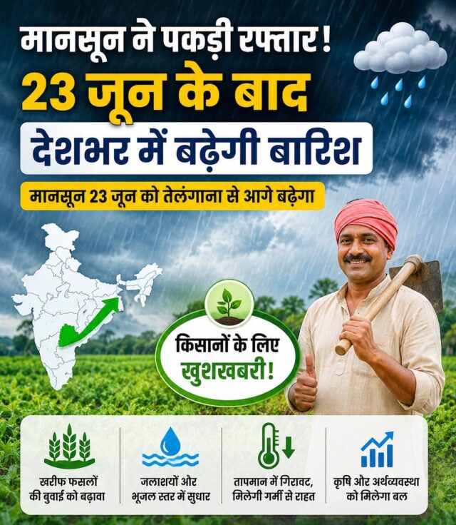 WhatsApp Image 2026-06-20 at 10.05.23 AM