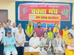 वृंदावन हॉल में कवियों की कविताओं से गूंज उठा महफिल … ” दैनिक दबंग स्वर के जगदलपुर संस्करण का शुभारंभ हुआ” …