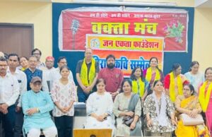 वृंदावन हॉल में कवियों की कविताओं से गूंज उठा महफिल … ” दैनिक दबंग स्वर के जगदलपुर संस्करण का शुभारंभ हुआ” …