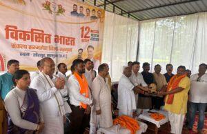 विकसित भारत संकल्प जिलास्तरीय सम्मेलन का हुआ भव्य आयोजन, जनकल्याणकारी योजनाओं पर हुआ मंथन