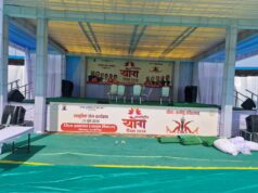 अंतर्राष्ट्रीय योग दिवस पर 21 जून को होगा सामूहिक योग कार्यक्रम केंद्रीय राज्य मंत्री श्री तोखन साहू होंगे मुख्य अतिथि
