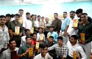 अग्निवीर भर्ती में जांजगीर-चांपा जिले के 175 युवा चयनित अग्निवीर भर्ती में चयनित युवाओं का सम्मान समारोह का हुआ आयोजन