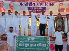 योग शारीरिक और मानसिक स्वास्थ्य का सशक्त माध्यम-सांसद बृजमोहन अग्रवाल