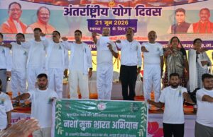 योग शारीरिक और मानसिक स्वास्थ्य का सशक्त माध्यम-सांसद बृजमोहन अग्रवाल