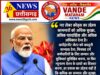 नए लेबर कोड्स से श्रमिकों को मिलेगा अधिक सुरक्षा कवच, पारदर्शिता और अधिकार : प्रधानमंत्री नरेंद्र मोदी