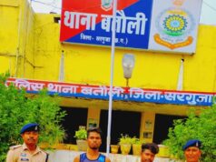 शराब पीने से रोकने पर युवक की हत्या, 2 आरोपी गिरफ्तार बतौली पुलिस की त्वरित कार्रवाई, हत्या में प्रयुक्त हथियार जब्त