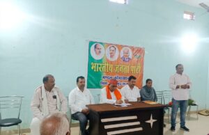 कोमाखान में भाजपा संगठन की बैठक: खल्लारी विधानसभा प्रभारी प्रफुल्ल विश्वकर्मा का प्रथम आगमन पर भव्य स्वागत