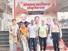 सरगुजा से साहित्यकारों का जत्था सोमनाथ स्वाभिमान सांस्कृतिक यात्रा पर रवाना