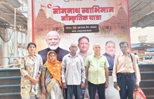 सरगुजा से साहित्यकारों का जत्था सोमनाथ स्वाभिमान सांस्कृतिक यात्रा पर रवाना