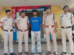 जांजगीर चांपा पुलिस को बड़ी सफलता ; पाकिस्तान-समर्थित स्लीपर सेल का सदस्य गिरफ्तार ; ISI संपर्क के प्रमाण मिले