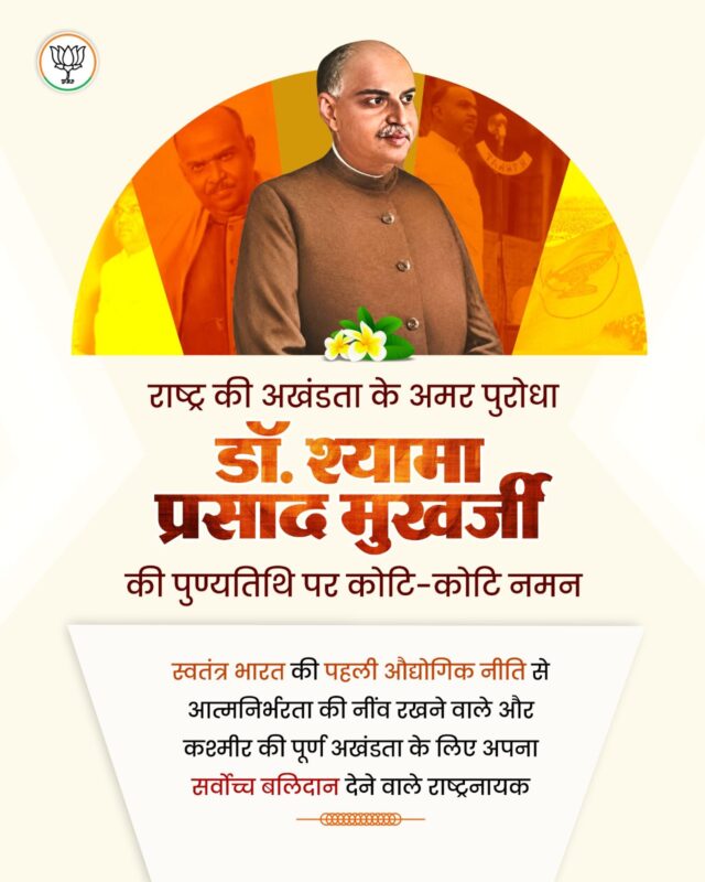 WhatsApp Image 2026-06-23 at 10.08.49 AM