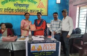 उल्लास नवभारत साक्षरता कार्यक्रम के तहत प्रशिक्षण एवं सक्रिय कार्यकर्ता बैठक संपन्न