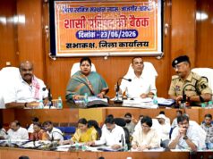 डीएमएफ की शासी परिषद की बैठक आयोजित, वार्षिक कार्ययोजना एवं पंचवर्षीय परिप्रेक्ष्य योजना पर हुई चर्चा
