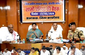 डीएमएफ की शासी परिषद की बैठक आयोजित, वार्षिक कार्ययोजना एवं पंचवर्षीय परिप्रेक्ष्य योजना पर हुई चर्चा
