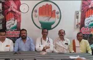 जिला कांग्रेस की प्रेसवार्ता वक्ताओं ने कहा मोदी सरकार शिक्षा व्यवस्था खत्म कर रही