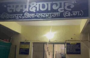 तेज बारिश और अंधेरे का फायदा उठाकर बाल सुधार गृह से 11 नाबालिग फरार