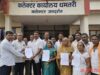 SBI बैंक के (कियोस्क साखा )ग्राहक सेवा केंद्र संचालक पर लाखों की धोखाधड़ी का आरोप