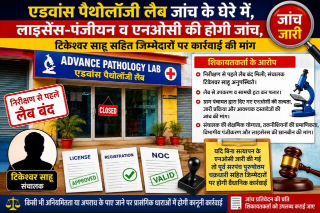 WhatsApp Image 2026-06-24 at 3.14.31 PM