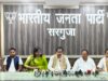 कांग्रेस के लोकतंत्र पर कुठाराघात के 51 वर्ष : आपातकाल भारतीय लोकतंत्र का सबसे काला अध्याय – ओम प्रकाश सिन्हा