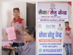 मुख्यमंत्री हेल्पलाइन से आमजन को मिल रही त्वरित राहत, रामनाथ कश्यप की समस्या हुई दूर समयबद्ध निराकरण से मिली राहत, परिवार को मिला जॉब कार्ड