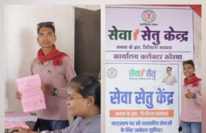 मुख्यमंत्री हेल्पलाइन से आमजन को मिल रही त्वरित राहत, रामनाथ कश्यप की समस्या हुई दूर समयबद्ध निराकरण से मिली राहत, परिवार को मिला जॉब कार्ड