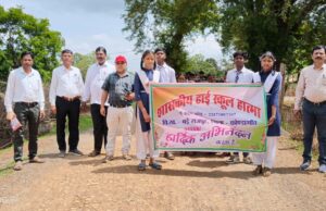 हात्मा में शिक्षा का अलख: बच्चों की उपस्थिति बढ़ाने के लिए निकाली गई जागरूकता रैली