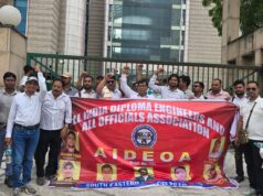 *कोल इंडिया मुख्यालय कोलकाता (कोल भवन CIL )पर AIDEOA का एक दिवसीय धरना-प्रदर्शन संपन्न, प्रबंधन के सकारात्मक आश्वासन के बाद आंदोलन ख़त्म