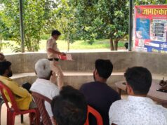 मुहर्रम पर्व को लेकर सामरी थाना में शांति समिति की बैठक आयोजित
