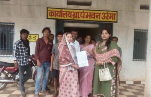 उरंगा पंचायत का कार्य कागज़ों में विकास… ज़मीन पर सन्नाटा… उरंगा पंचायत में लाखों के गबन का आरोप… ग्रामीणों ने जांच की उठाई मांग