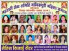 महतारी सेवा समिति की महिलाओं ने रचा आत्मनिर्भरता का नया इतिहास, 1000 झोले सिलकर पेश की नारी शक्ति की मिसाल