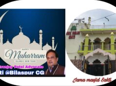 इस्लामिक नववर्ष पर शहादत के सम्मान का पर्व मोहर्रम मनाया गया…