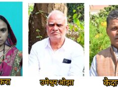 कुसमी नगर पंचायत को मिले तीन नामांकित पार्षद, विधायक उद्देश्वरी पैकरा ने दी बधाई