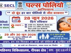 पोलियो मुक्त भारत के संकल्प के तहत एस ई सी एल दीपका में 0- 5 साल तक के बच्चों को पिलाई जाएगी दवा
