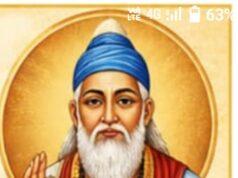 संत कबीर दास जी की जयंती पर मासिक परिचर्चा एवं कवि गोष्ठी का आयोजन ….