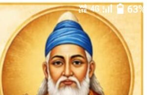 संत कबीर दास जी की जयंती पर मासिक परिचर्चा एवं कवि गोष्ठी का आयोजन ….