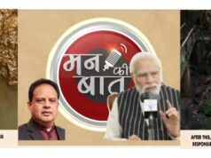 वर्षा के हर बूंद का संरक्षण वक्त की जरूरत…नरेंद्र मोदी प्रधानमंत्री
