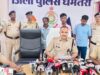 मछली व्यापारी की निर्मम हत्या में तीन आरोपी गिरफ्तार, साथ काम करने वाले ही निकले हत्यारे